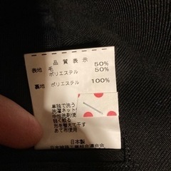 学ラン上着　155A クリーニング済⭐︎美品の画像