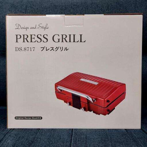 プレスグリル未使用品