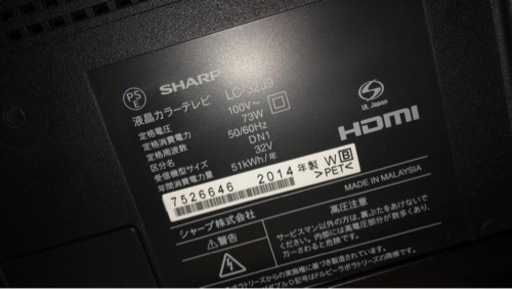 Panasonicオーブンレンジ＆AQUOSテレビ