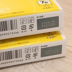 キヤノン純正 インクタンク マゼンタ ブラック イエロー シアン BCI-7EM BCI-9BK BCI-7eY BCI-7eC (E1348axwY)の画像