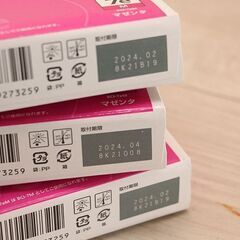 キヤノン純正 インクタンク マゼンタ ブラック イエロー シアン BCI-7EM BCI-9BK BCI-7eY BCI-7eC (E1348axwY)の画像