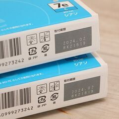 キヤノン純正 インクタンク マゼンタ ブラック イエロー シアン BCI-7EM BCI-9BK BCI-7eY BCI-7eC (E1348axwY)の画像