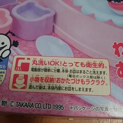 ★未使用品★タカラのくるくるパーティーテーブルの画像