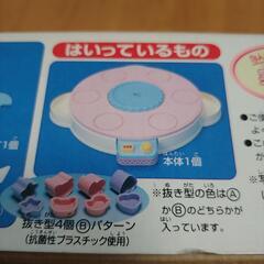 ★未使用品★タカラのくるくるパーティーテーブルの画像