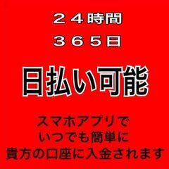 【日払い可】【1日15000円】【宿舎＆食事無料】女川原発電工の手元作業員【書類到着後順次入れます】の画像