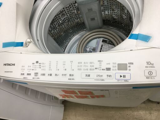 HITACHI 日立 洗濯機 BW-X100G 2021年製 10㎏