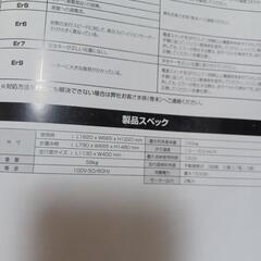 【取引中】イグニオ　ランニングマシーンの画像