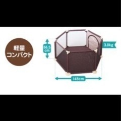 ベビーサークルの画像