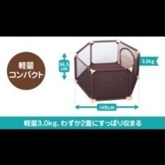 ベビーサークルの画像