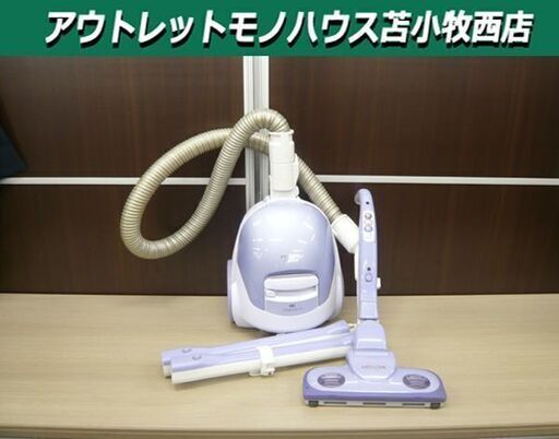 HITACHI 掃除機 CV-PE8  紙パック式 ラベンダー 日立 苫小牧西店