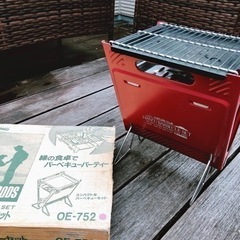 ツインバードハンディバーベキューセット