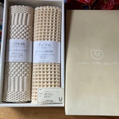 【新品・未開封】バスマット2枚