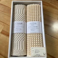 【新品・未開封】バスマット2枚の画像