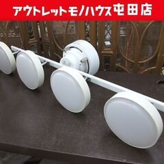 ニトリ 4灯LEDシーリングライト キャトル リモコン付き 10...