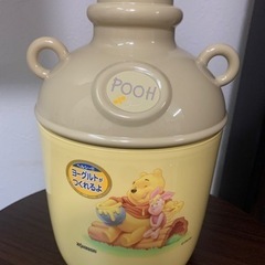 ZOJIRUSHI くまのプーさん ヨーグルトメーカー イエロー...