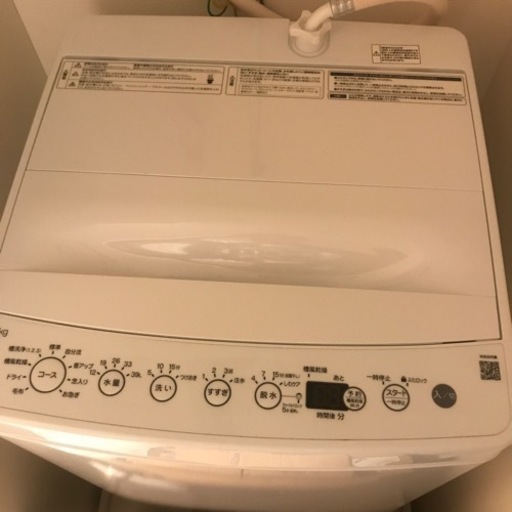洗濯機　1人暮らし用　【急ぎ】