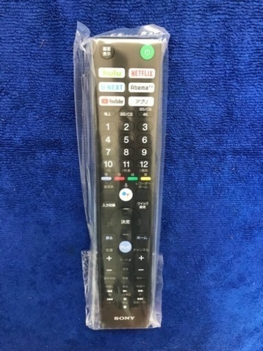 ⭐️SONY TVリモコン⭐️新品箱入り⭐️