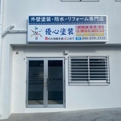 　塗装スタッフの画像