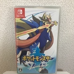 ポケットモンスター　ソード
