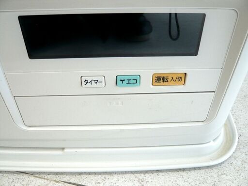 FF床暖ストーブ コロナ 2017年製 UH-F7017PR 中古 木造 18畳 コンクリート 28畳 苫小牧西店