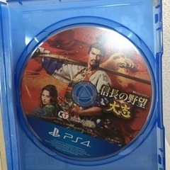 信長の野望・大志の画像