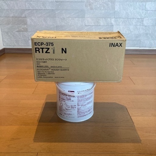 エコカラットプラス  ラフクォーツ