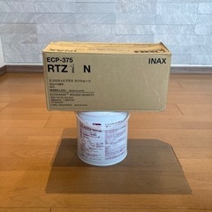エコカラットプラス  ラフクォーツ 