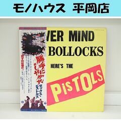 LPレコード セックス・ピストルズ 勝手にしやがれ YX-719...
