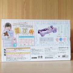 🎄プレゼントにいかがですか？🎄＊新品未使用品＊モコもじオリーナ＊タカラトミー＊の画像