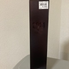 SPASHAN 2021 残りたっぷり