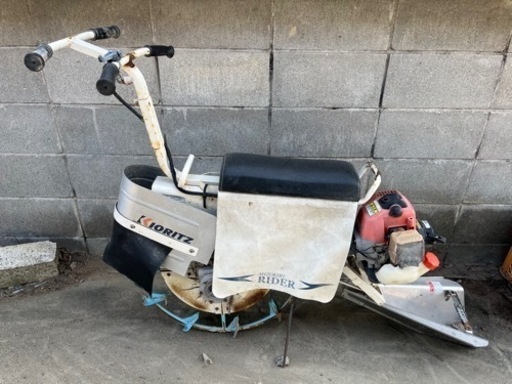 共立　KIORITZ   溝切り機