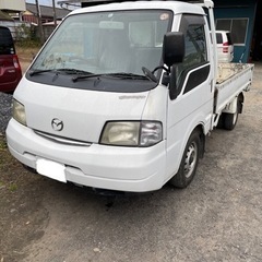 H15年式！ボンゴトラック！AT車！