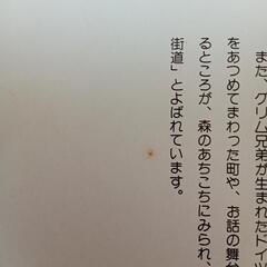児童書6冊まとめ売りの画像