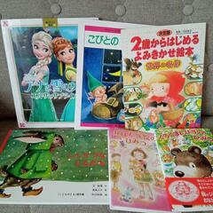 児童書6冊まとめ売り