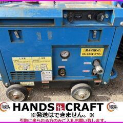 【引取限定】鶴見製作所 HPJ-5ESM-2 高圧洗浄機 エンジ...