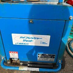 【引取限定】鶴見製作所 HPJ-5ESM-2 高圧洗浄機 エンジン式 防音タイプ 733時間 中古品 ポリタンク 給水・吐出ホース ガン 付き 【下関店】の画像