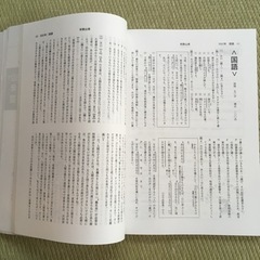 2022年度　和歌山県公立高校入試　過去問題の画像
