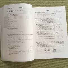 2022年度　和歌山県公立高校入試　過去問題の画像