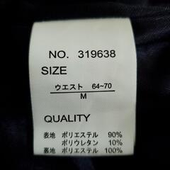 新品未使用　ワイドパンツの画像