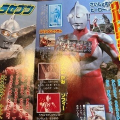♡ウルトラマンおまとめで♡の画像