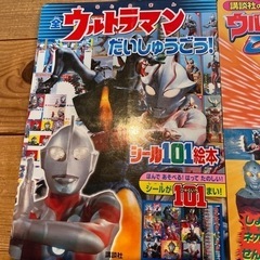 ♡ウルトラマンおまとめで♡の画像
