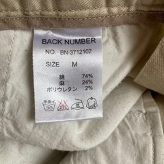 【中古】RIGHT ON メンズパンツMの画像