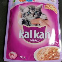 (お話し中)猫用ウエットフード