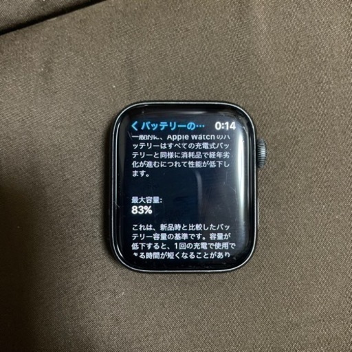 Apple Watch series5NIKE