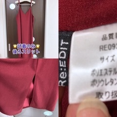 🌺お値下げしました‼️🌟ワインカラーのスリップドレス🌟の画像