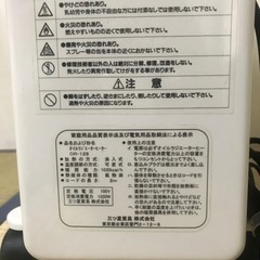 オイルヒーター　中古品の画像