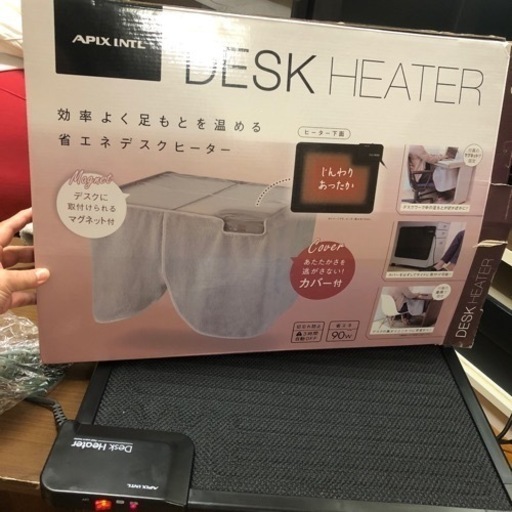 デスクヒーターと折りたたみテーブルセット