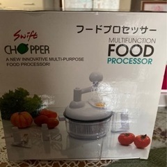 フードプロセッサー(新品) 300円