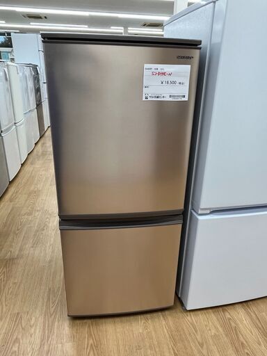 ★ジモティ割あり★ SHARP 冷蔵庫 137L 19年製 動作確認／クリーニング済み SJ802