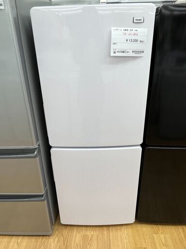 ★ジモティ割あり★ Haier 冷蔵庫 148L 20年製 動作確認／クリーニング済み SJ803
